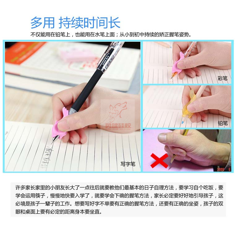硅胶圆珠笔笔套软胶铅笔握笔器儿童握笔矫正器 厂家订做握笔器