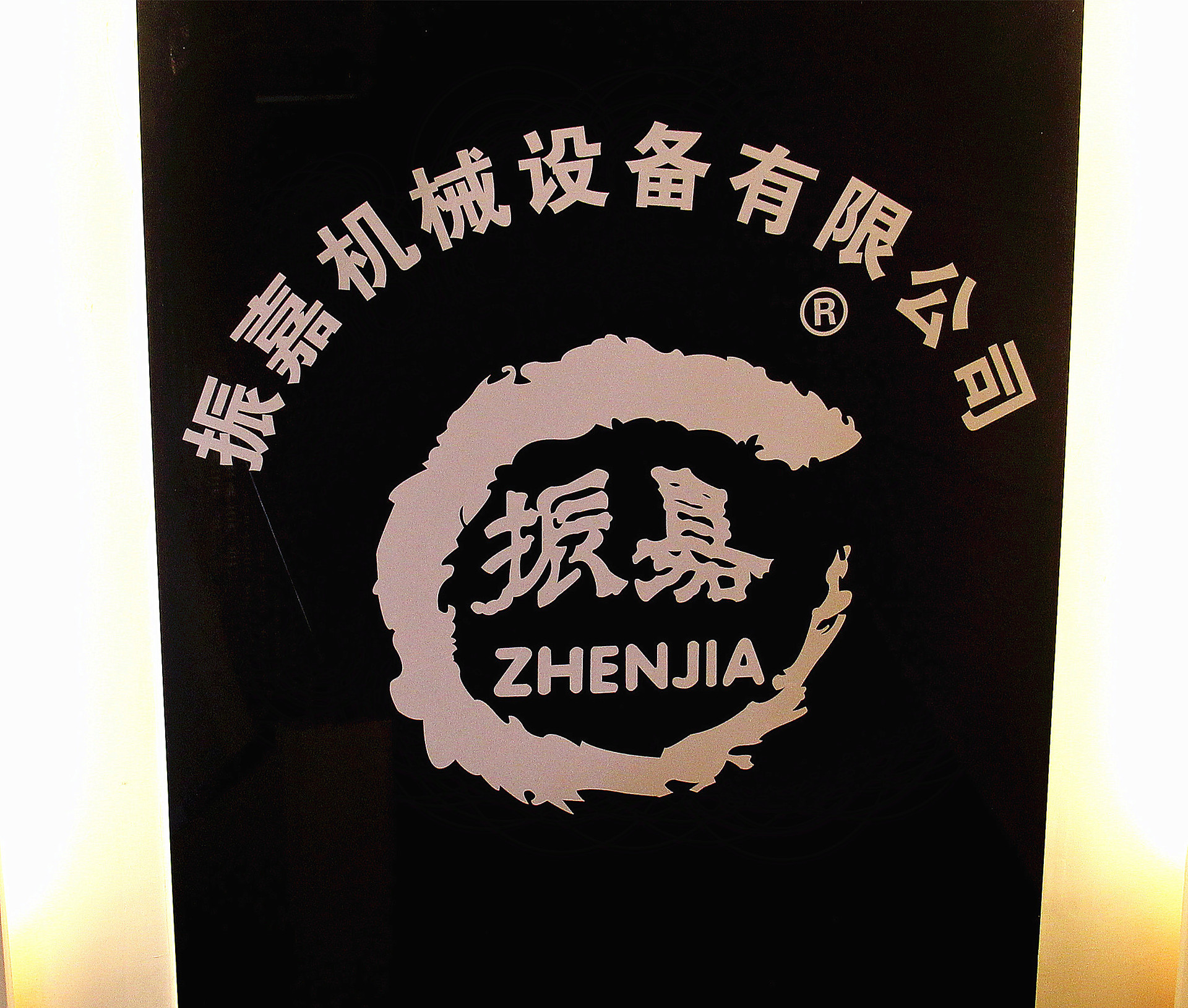 照片 036_副本