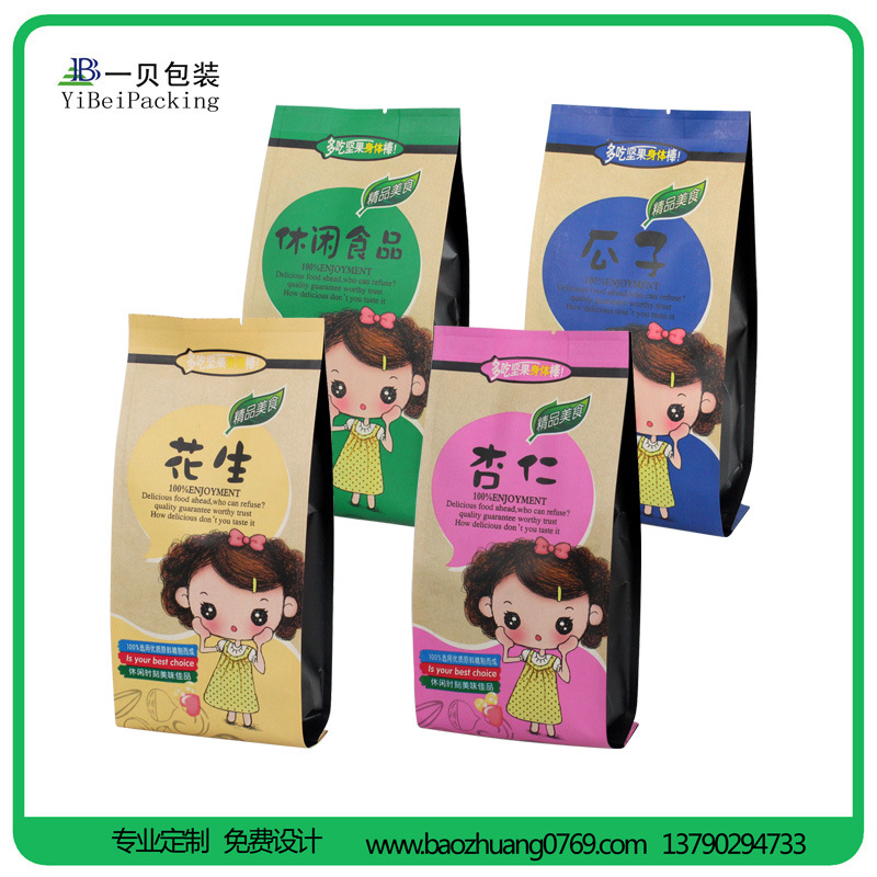 牛皮纸三层复合4边封坚果包装袋,可加自封条,到厂洽谈有优惠