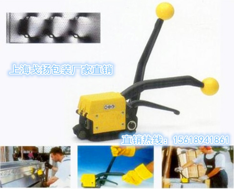 a333免扣钢带打包机,厂家直销手动免扣打包机,木材打包机
