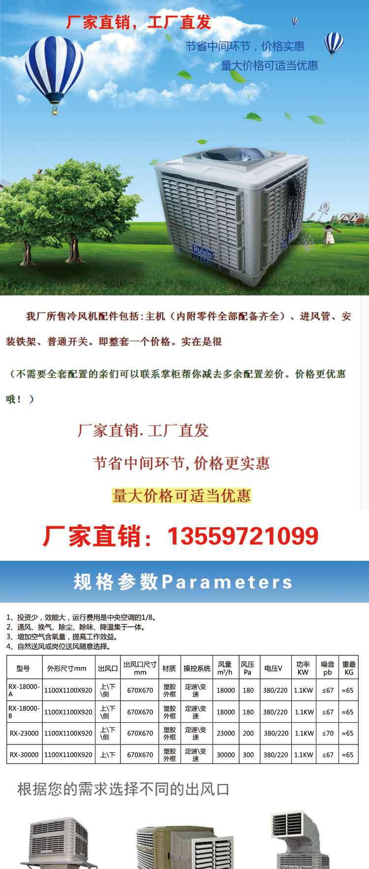 详情页副本0_01