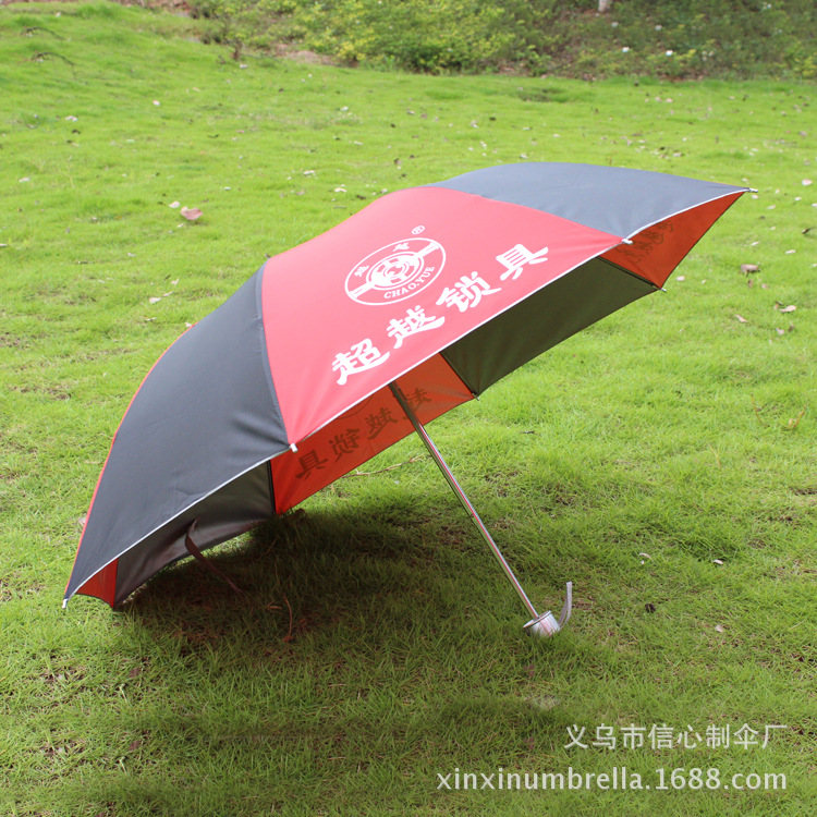 信心伞业 xinxinumbrella