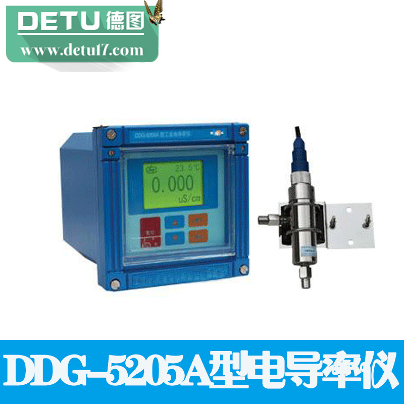 DDG-5205A型工业电导率仪