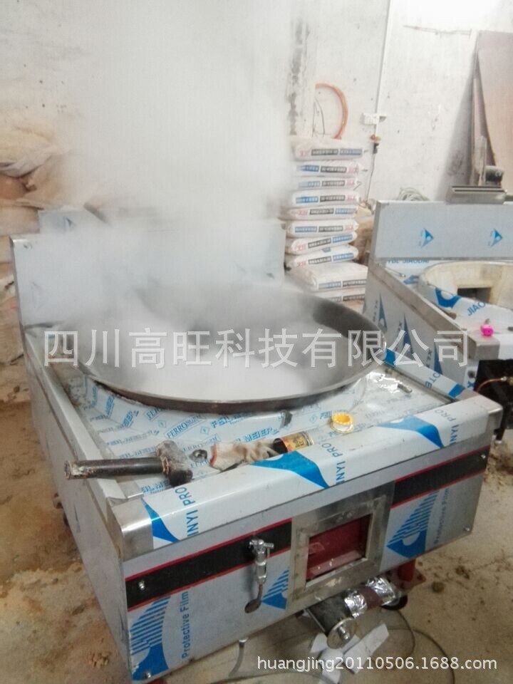 80公分大锅灶 (8)