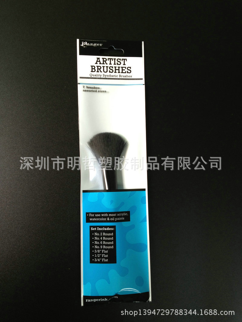 OPP印刷卡头袋_2508