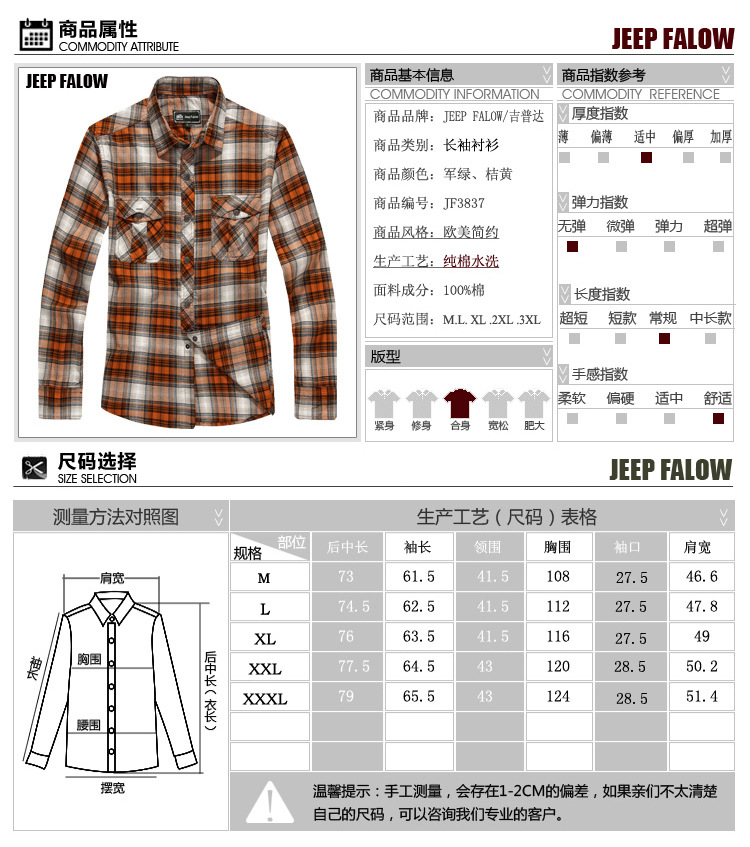 3837--详情模版_01