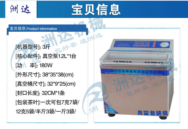 商品信息