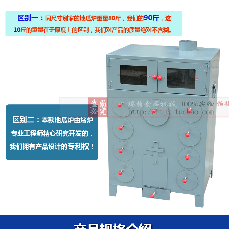 9孔保溫詳情頁psd_08