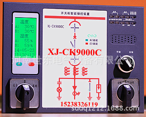 智能操控显示装置XJ-CK9000D主回路全电量测量功能,多路触点测温