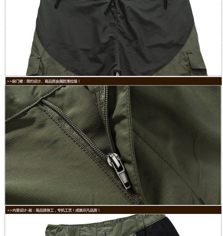 6531--詳情模版_06