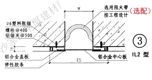 内墙变形缝JB型结构图