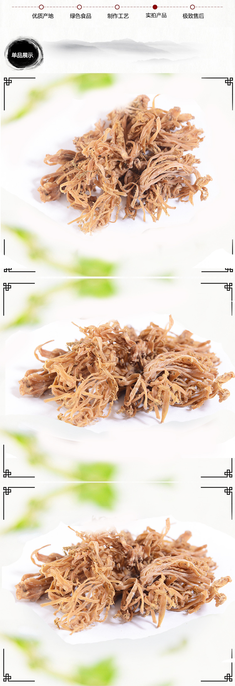 厂家直销雪里蕻芥菜根 绍兴特色梅干菜根酒店专供免洗干货调味品