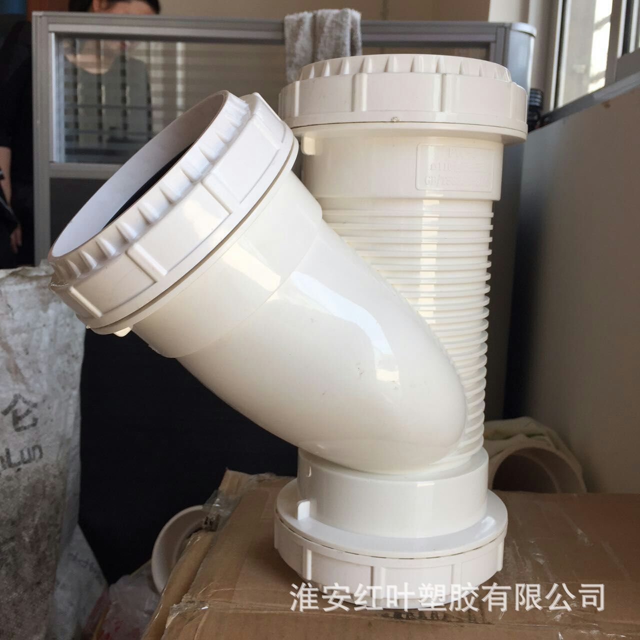 pvc-u螺旋消音排水管件 斜三通 规格齐全