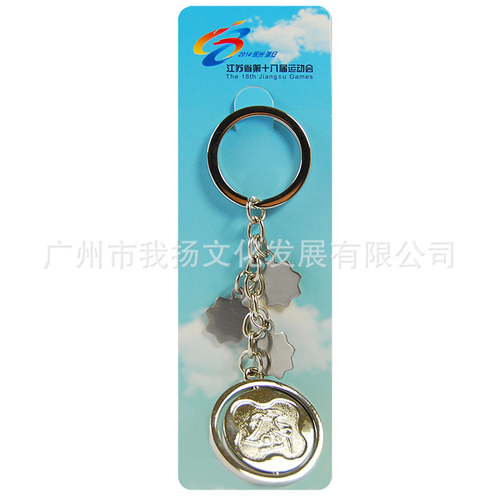 &ldquo;精彩&rdquo;爱心银色钥匙扣 (2)