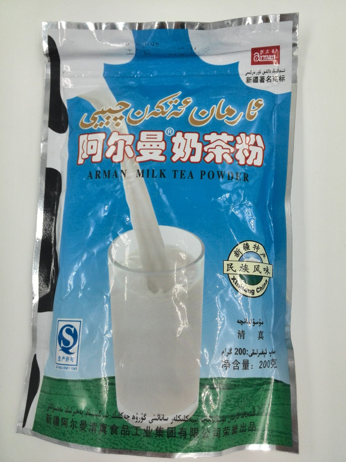 新疆特产阿尔曼奶茶粉 民族味食品天然营养奶茶 200g健康冲调饮品