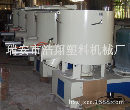 高速塑料拌料机