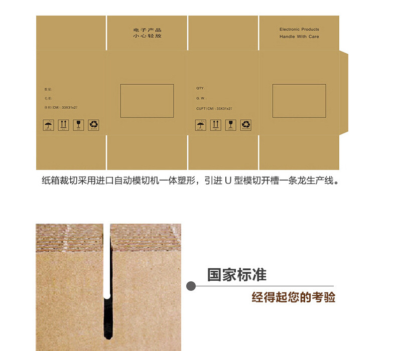 物流包装瓦楞纸箱可加印logo礼品包装飞机盒子 加工定制厂家直销