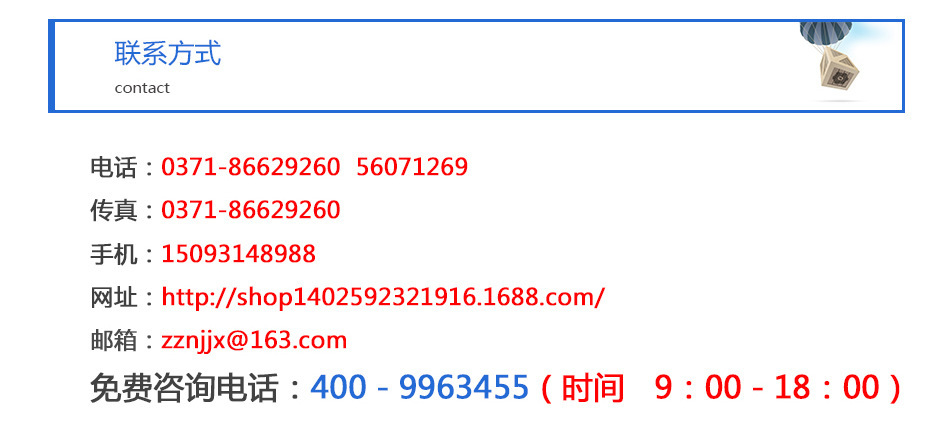 1887038133_1933996305