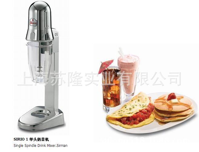舒文 单头奶昔机 SIRIO 1 chromed 进口奶昔机