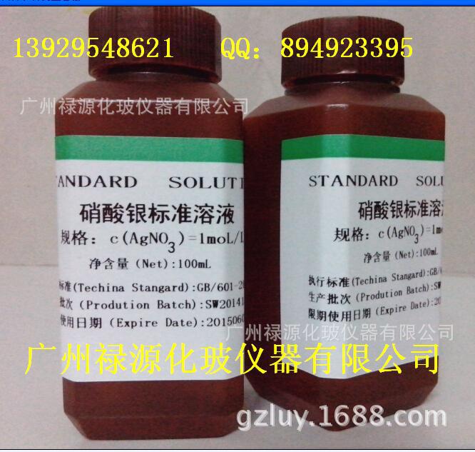 过量的银离子与铬酸钾作用形成砖红色铬酸银沉淀.