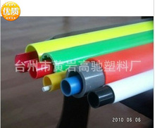 供應優質黃色PVC管 塑料管 PVC硬管