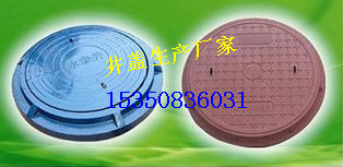 玻璃钢井盖