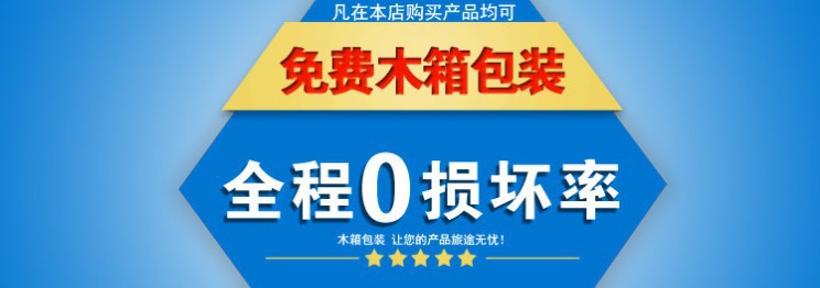 木箱包装