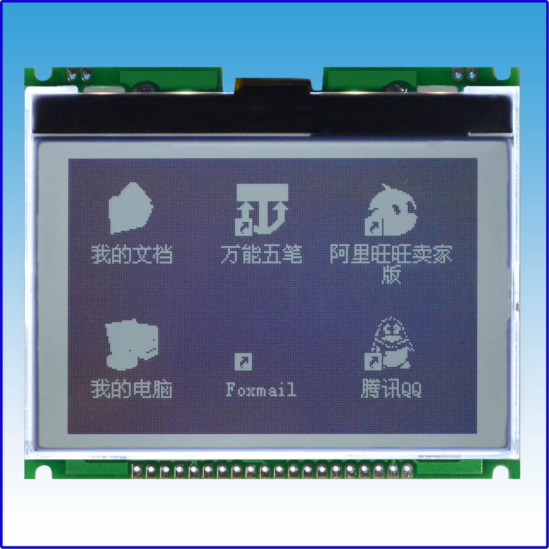 点阵液晶模块_240*160点阵,cog液晶模块,