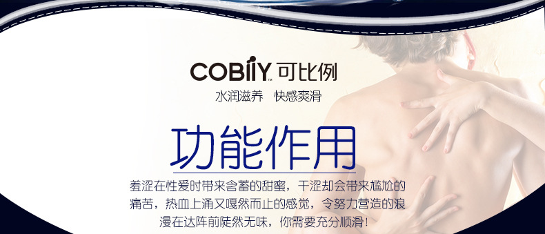 快感滋润滑剂最后改_04