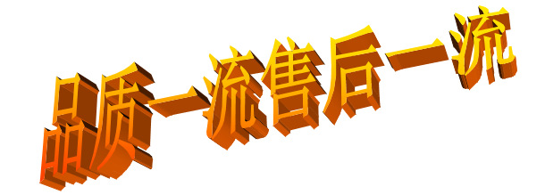 藝術(shù)字