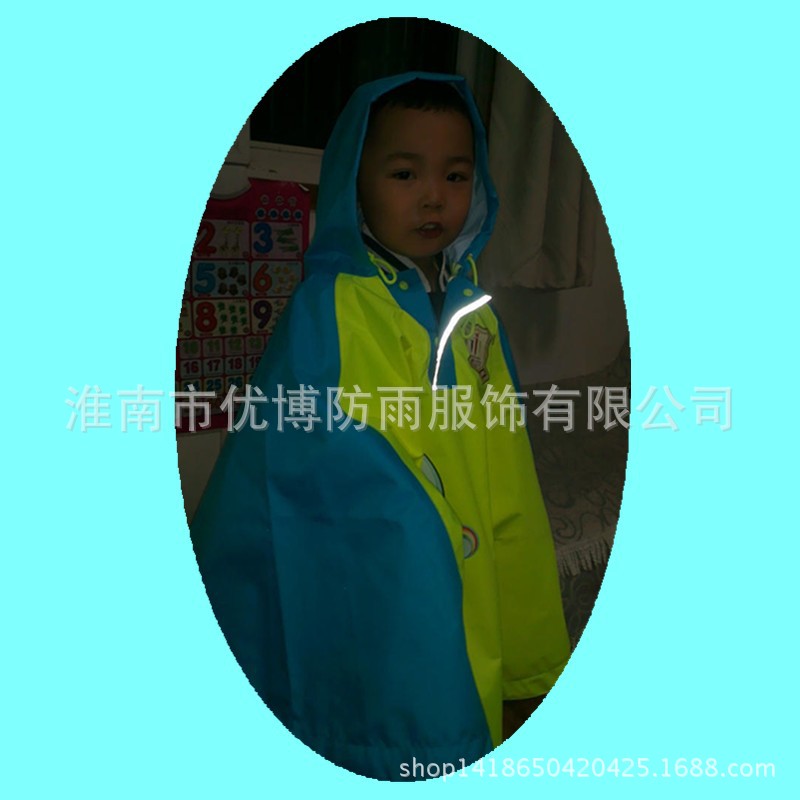 爆款韩版卡通儿童反光安全披风雨衣雨披