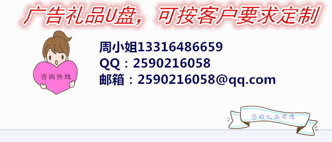 咨詢熱線_副本
