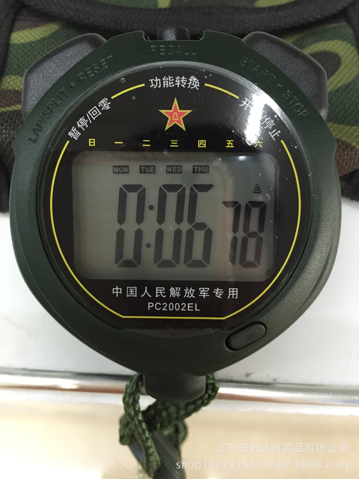 正品天福 秒表解放军专用 pc2002el 防水单排5位夜光