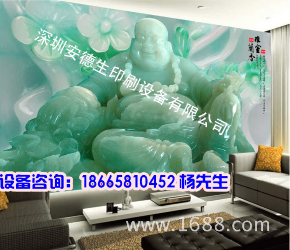 仿玉石瓷砖背景墙新品2