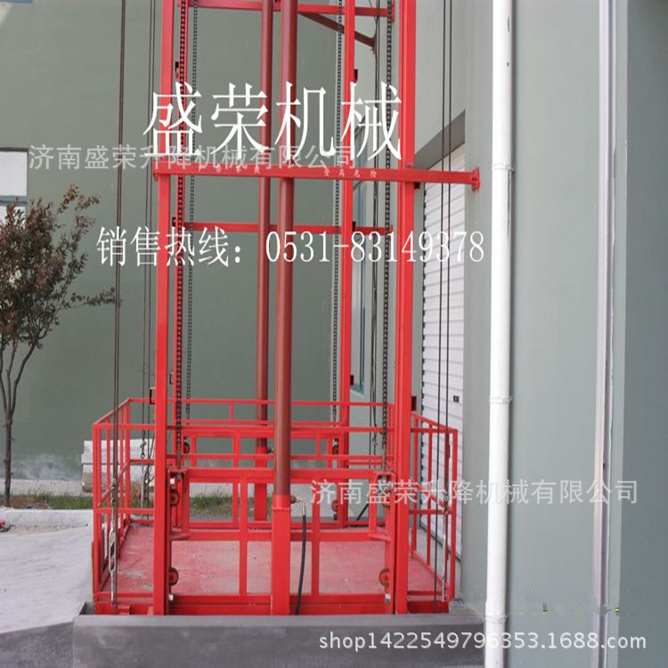 导轨链条式升降机1