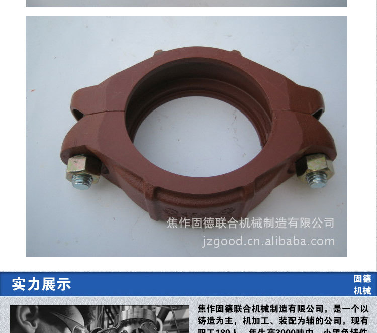 【定制薄壁带槽管件 紧固件双管卡 消防管卡 固