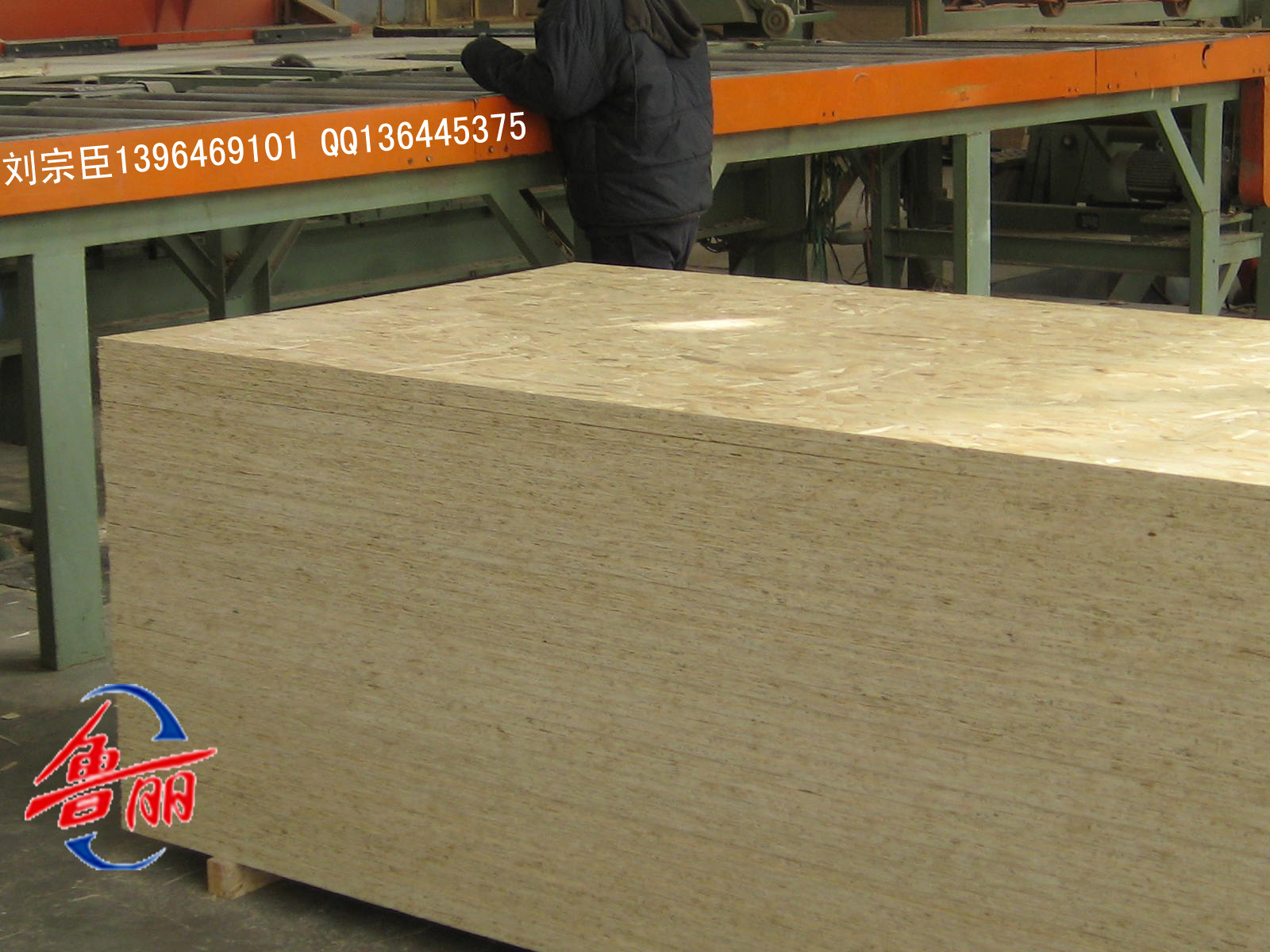 定向刨花板成品