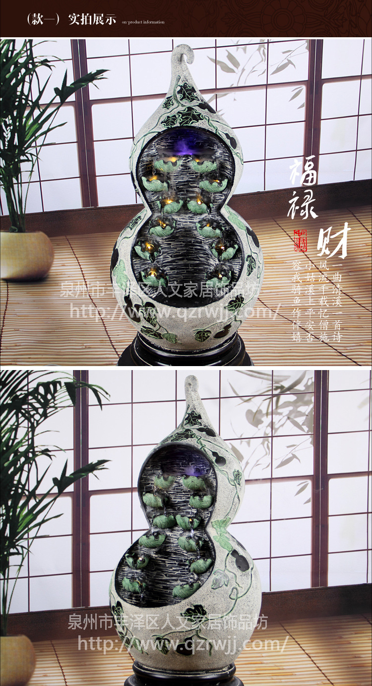人文家居葫芦流水喷泉家居饰品摆设风水加湿器大型落地办公室摆件