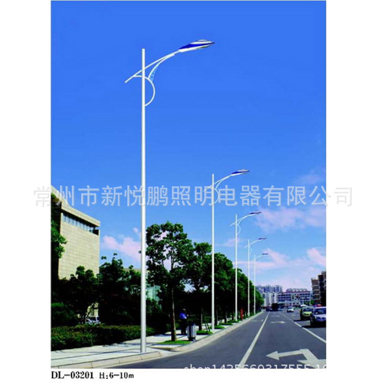 【LED单臂高杆灯 6米7米8米9米10米道路照明