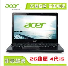 acer/宏基 宏碁e1-472g e5 e1-572 笔记本电脑i5 2g独显v5-552g