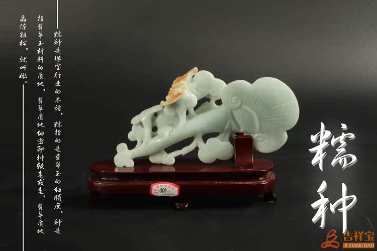 如意 (8)