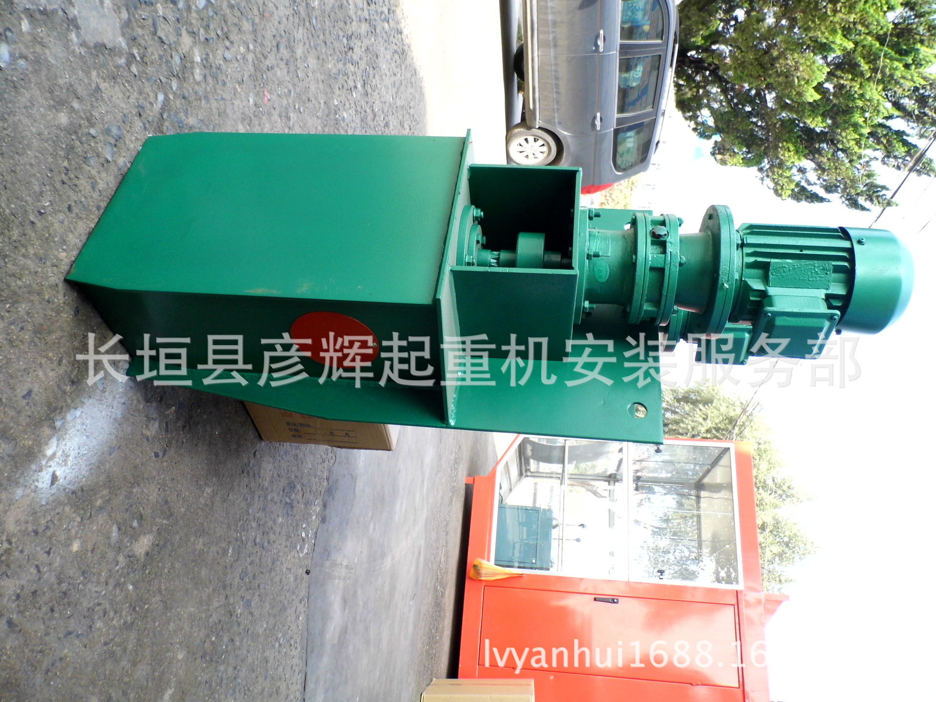 DSCI2681
