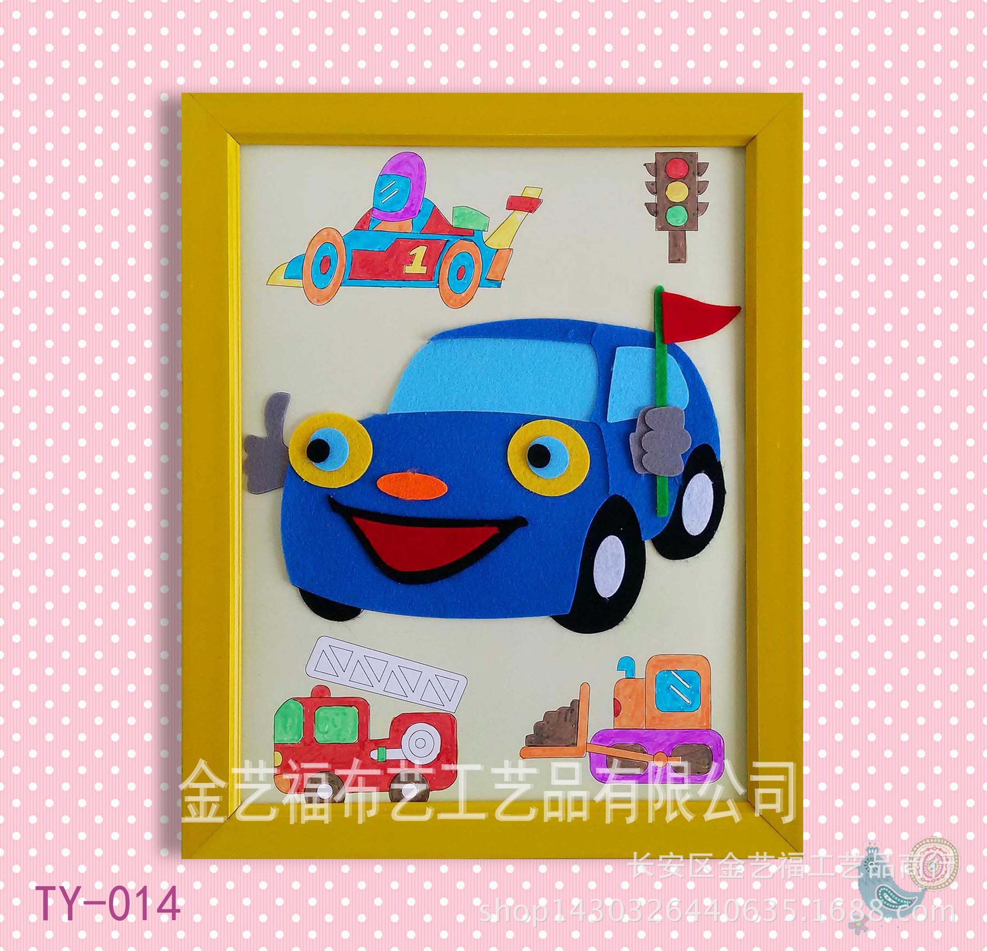 比数字油画更有创意的数字布贴画_儿童手工乐园玩具全国包邮