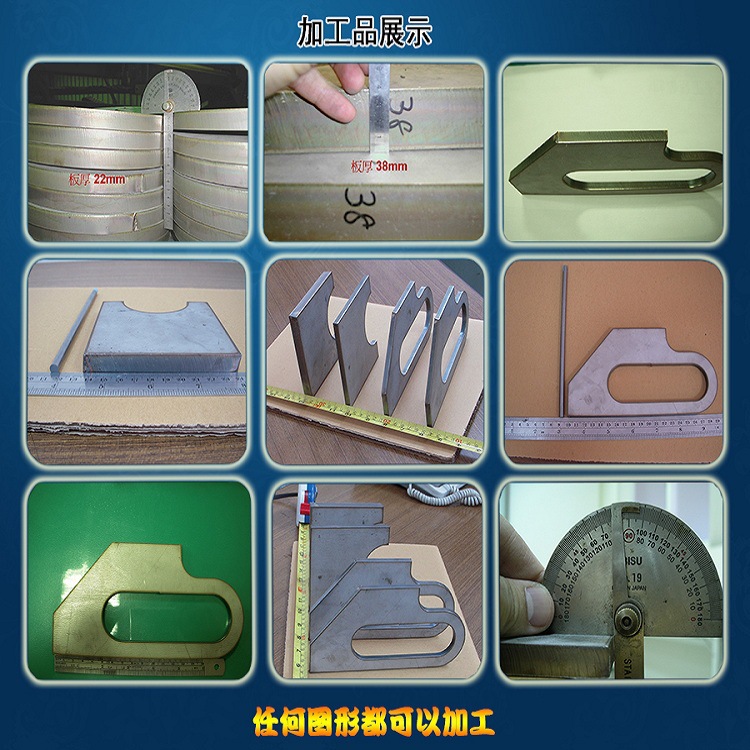 样件不锈钢