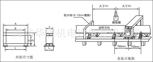 2F金属探测仪安装图