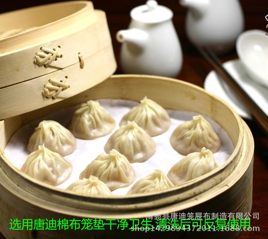 唐迪厂批发淀粉上浆笼屉布 蒸笼布 直径30公分纯棉小笼包专用垫