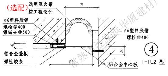 内墙变形缝J-KB型结构图