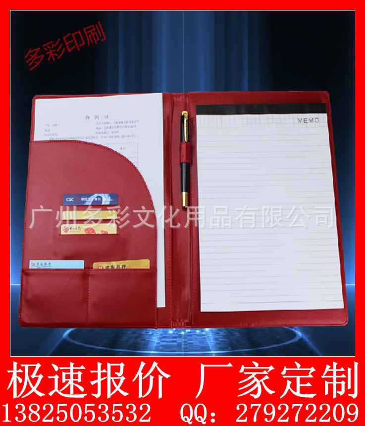 高质量皮质文件夹,呈批件呈阅件,专用厂家定制,酒店用订餐夹