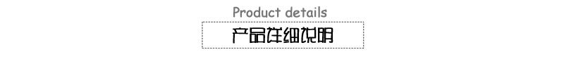 详情2副本