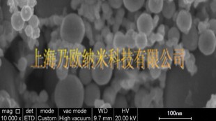 {懷ۣ懷  50nm 99.9%